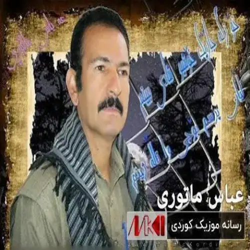 نازدار